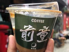 -新月集庭院咖啡馆(老邮局店)
