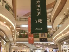-天虹购物中心(深圳龙华店)