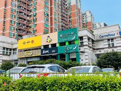 -漓江又一軒·广西菜·桂林米粉(梅林店)