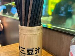 -尹三豆汁(前门旗舰店)