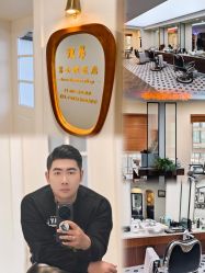 点击看大图 -理昂男士理发店 Barber shop