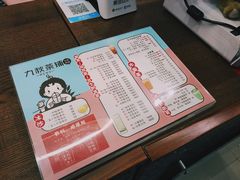 菜单-九秋茶铺(三里屯店)