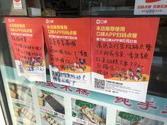 菜单-南大门韩糕(后埭溪路店)