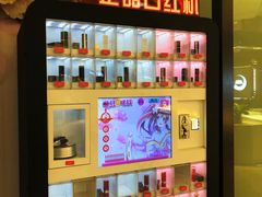 -凯德MALL(望京店)
