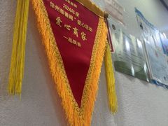 -一品飘香健康米线(一中总店)