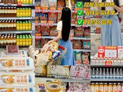 -华润万家(荔湾店)