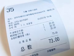 -艾薯夫妇Aysh(福田星河COCOPark店)