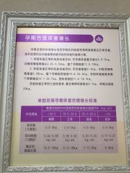 点击看大图 -武汉百佳妇产医院