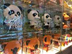 -AAPE BY A BATHING APE(朗豪坊店)