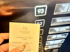 -长沙尼依格罗酒店
