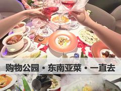 -狮拾久·现代新加坡料理(福田COCO Park店)