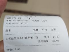 -成都市第一人民医院(南区)