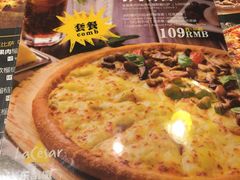 -乐凯撒披萨(蛇口花园城店)