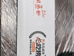 -靓靓蒸虾(中山公园店)