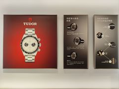 -亨得利(滨江道店)