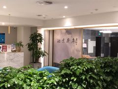 -北京厨房(西安SKP店)