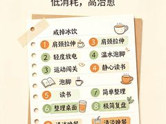 -龙湖杭州滨江天街