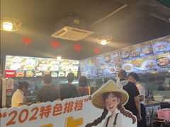 -202特色排档(五缘湾店)