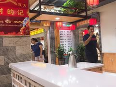 -晋美大掌柜(新建路店)