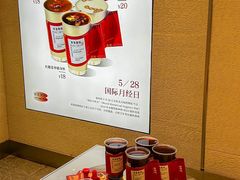 -炖物24章·顺时轻养茶(黄龙店)