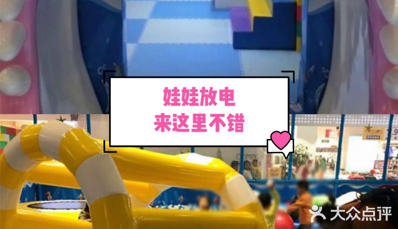 娃娃放电来这个地方不错[吐]