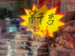 -小胖老味刨冰