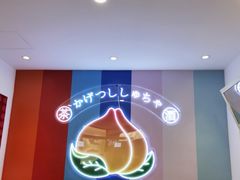 -伏小桃(萧山银隆店)