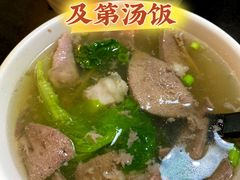 -银记肠粉店(中山一路店)