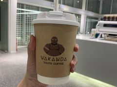 -wakanda瓦坎达咖啡(创享天地店)