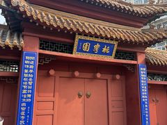 -桃花堤公园