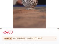 -李先生牛肉面大王(济泺路店)