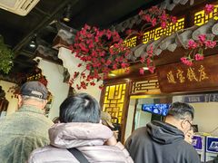 -老平安农家菜(平安店)
