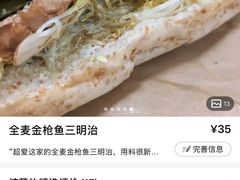 -81BAKERY(大学路店)