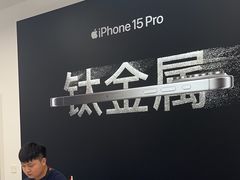-Apple授权专营店(东城万达店)