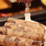 打卡毛肚火锅开创者巴奴毛肚火锅