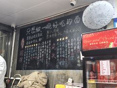 -沪西老弄堂面馆(定西路店)