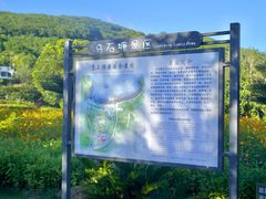 -乌石塘景区
