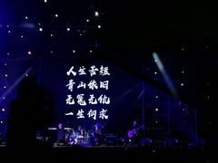 -合肥三国新城遗址公园