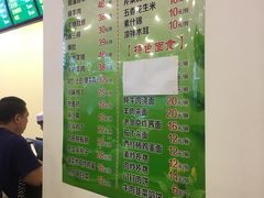 菜单-老回回饺子馆(海洋馆店)