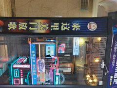 -天津瀚金佰九号温泉酒店(南楼地铁站店)