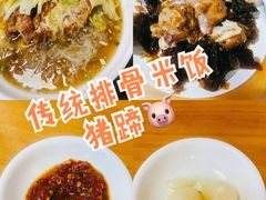 -金泰缘排骨馆(遵化路店)