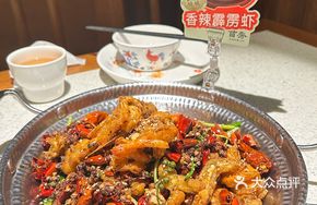 Spicy Thunderfrog and Shrimp Delight