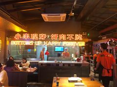 -火联烧烤(学院路创始店)