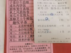 -广州酒家(花都店)