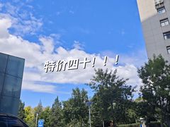 -北京索菲特大酒店