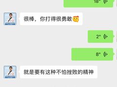 -利俊跆拳道(中山七直营馆)