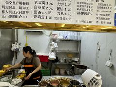 -二李锅巴菜(向东南路店)