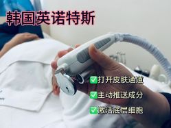 -韩国淼美颜皮肤管理官方直营店