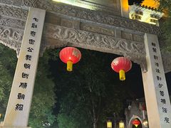 -青州古城