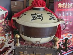 -砂锅居饭庄·京菜(西四店)